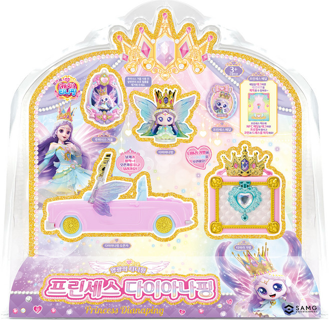 캐치티니핑 프린세스 다이아나핑 피규어 세트, 1세트