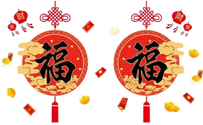 半島良品 新年款DIY壁貼, 福到
