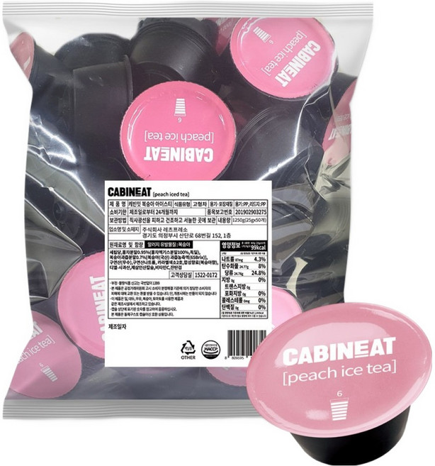 레츠프레소 캐빈잇 복숭아 아이스티 캡슐티, 25g, 50개입, 1개