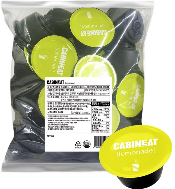 레츠프레소 캐빈잇 레모네이드 캡슐 아이스티, 25g, 1개, 50개입