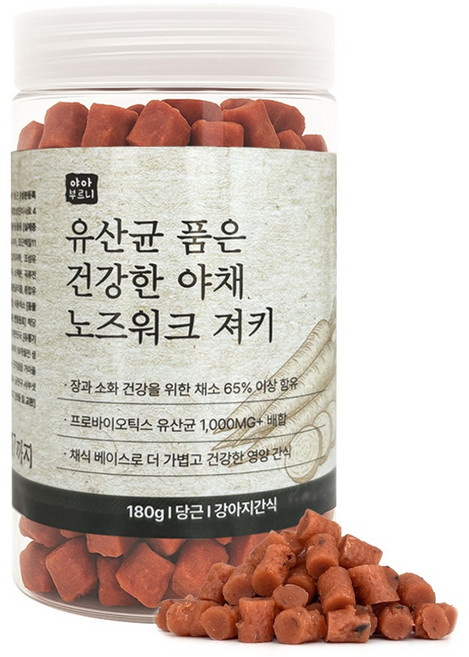 야아부르니 강아지 간식 유산균 품은 건강한 야채 노즈워크 져키, 180g, 1개, 당근