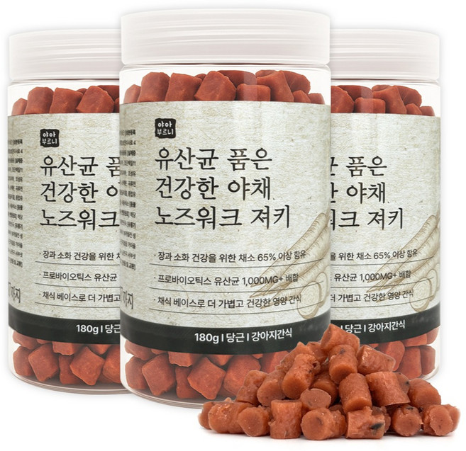 야아부르니 강아지 간식 유산균 품은 건강한 야채 노즈워크 져키, 180g, 3개, 당근