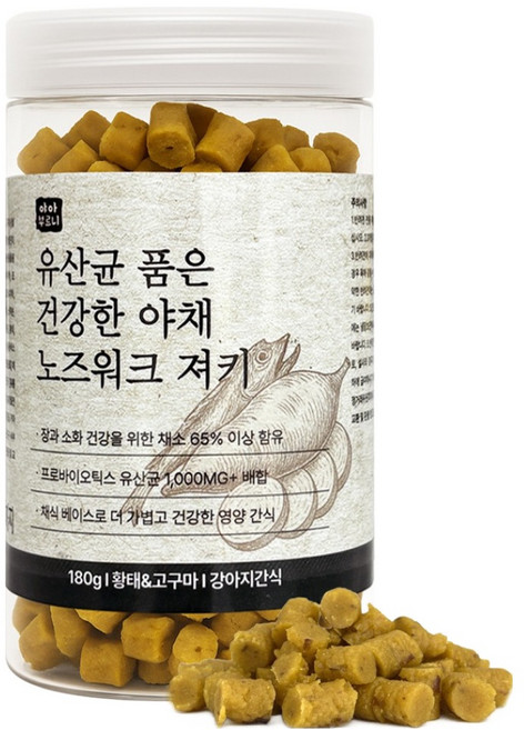야아부르니 강아지 간식 유산균 품은 건강한 야채 노즈워크 져키, 180g, 1개, 혼합맛(황태/고구마)