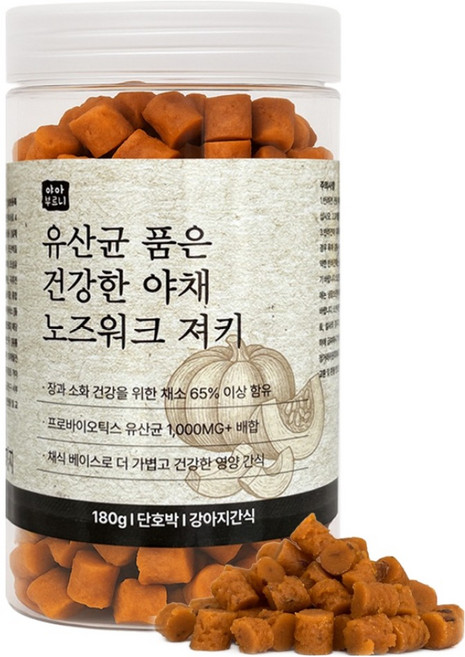 야아부르니 강아지 간식 유산균 품은 건강한 야채 노즈워크 져키, 180g, 1개, 단호박