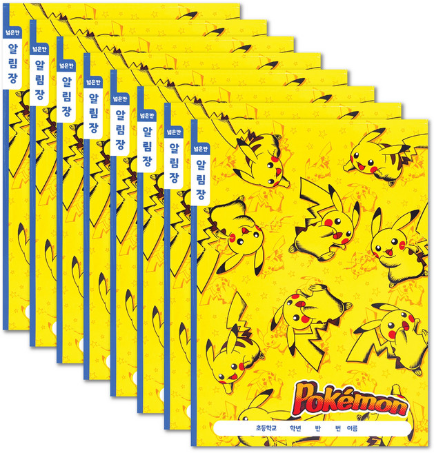 포켓몬 넓은칸 알림장 초등노트, 혼합색상, 8개