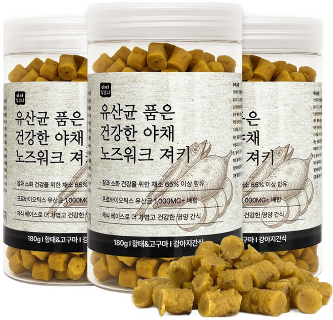 야아부르니 강아지 간식 유산균 품은 건강한 야채 노즈워크 져키, 180g, 3개, 혼합맛(황태/고구마)