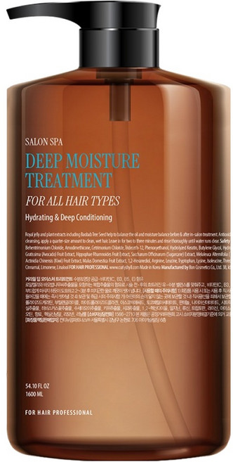 커리쉴 딥 모이스처 트리트먼트, 1.6L, 1개