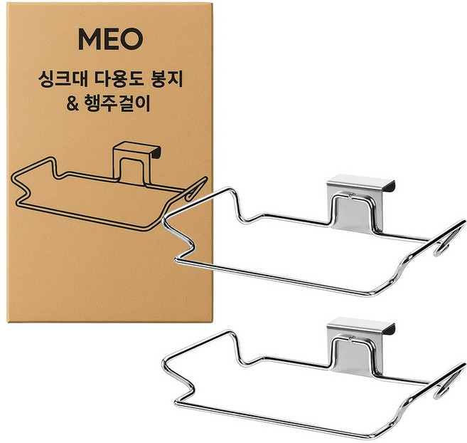 메오 키친 다기능 싱크대 쓰레기봉지 행주걸이 랙, 2개