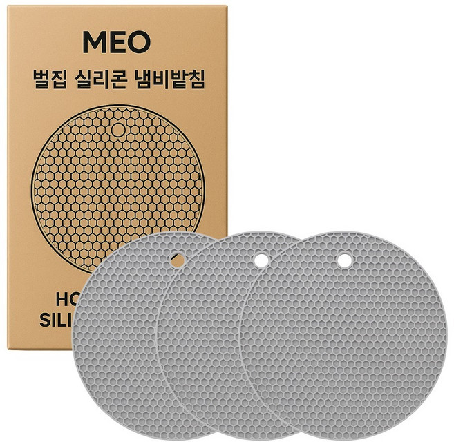 메오 벌집 다기능 실리콘 냄비받침 절연 패드 코스터, 그레이, 3개
