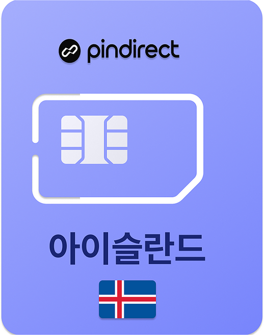 핀다이렉트 아이슬란드 유심칩, 1개, 10일, 매일 2GB 소진시 저속 무제한