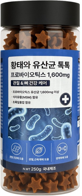 야아부르니 강아지 간식 황태와 유산균 톡톡 가수분해 영양간식, 250g, 1개, 관절 앤 뼈
