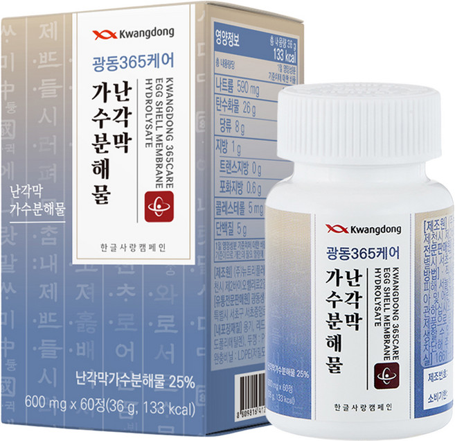 광동 365케어 난각막 가수분해물 60p, 36g, 1개