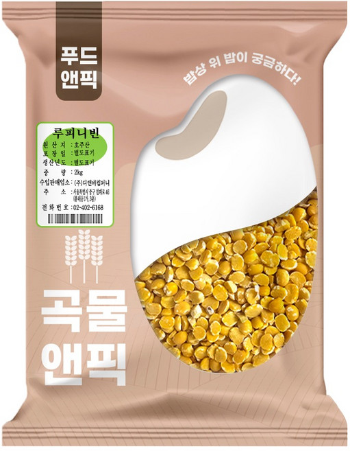 푸드앤픽 곡물앤픽 루피니빈, 2kg, 1개