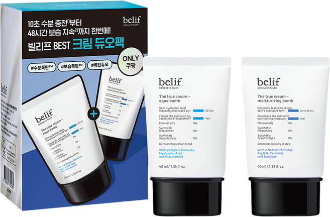 빌리프 더 트루 크림 아쿠아 밤 40ml + 모이스춰라이징 밤 40ml 듀오 기획 세트, 1세트