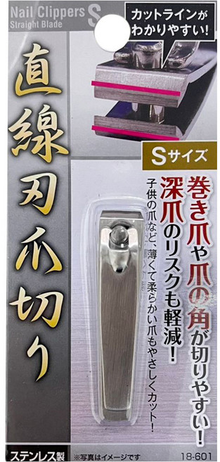 seiwa-pro 不鏽鋼指甲剪, 1個, 不鏽鋼色