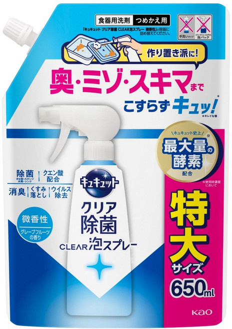 Kao 花王 Cucute 珂珂透 Clear 殺菌泡沫洗碗精補充包 微香型, 650ml, 1包
