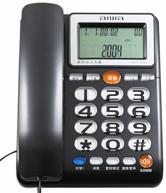 aiwa 愛華 超大字鍵助聽有線電話 鐵灰色, ALT-890