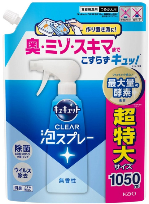 Kao 花王 Cucute 珂珂透 除菌泡沫噴霧型洗碗精 無香 補充裝, 1個, 1050ml