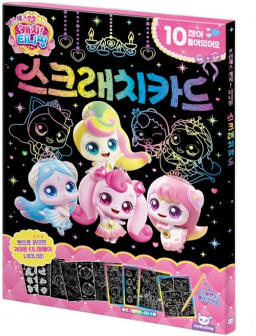 프린세스 캐치티니핑 스크래치카드, 도티도그