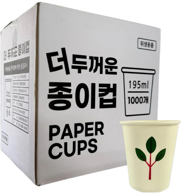 더좋은컵 더 두꺼운 일회용 나무 종이컵 195ml, 1박스, 1000개입