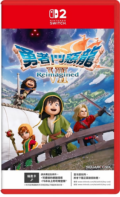 Nintendo 任天堂 SWITCH NS2 Reimagined Key Card 勇者鬥惡龍7, 單一型號