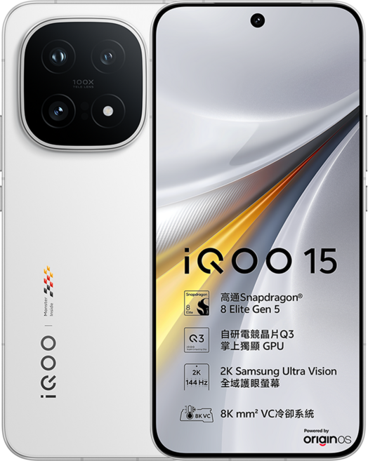 iQOO 15 手機, 傳奇白, 512GB