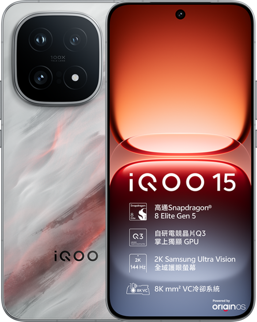 iQOO 15 手機, 凌雲灰, 512GB