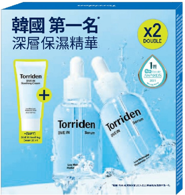 Torriden 官方直營 5D微分子玻尿酸保濕安瓶精華限量1+1套裝, 1組, 50ml