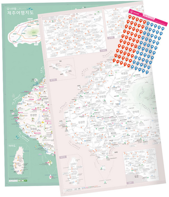 나우맵 휴대용 제주여행 지도, 1세트
