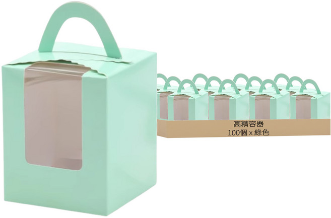 高精容器 開窗蛋糕盒 單格, 綠色, 100個