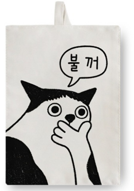 어번던스 콩콩씨의 잡화 스위치 일러스트 패브릭 콘센트 커버, 10 불꺼냥(791191)