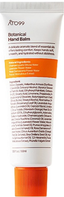 ATO99 植物香氛柑橘護手霜, 50ml, 1個