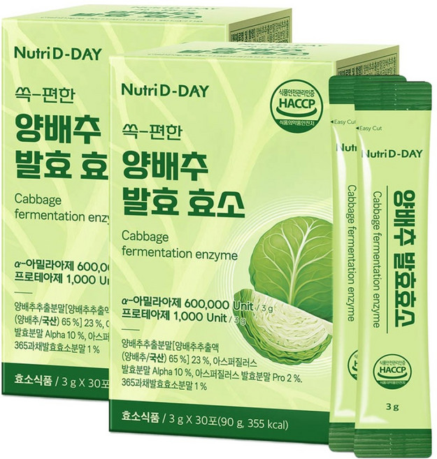 뉴트리디데이 쏙 편한 양배추 발효 효소 30p, 90g, 2개