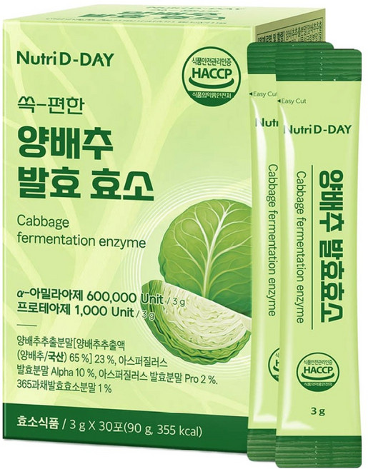 뉴트리디데이 쏙 편한 양배추 발효 효소 30p, 90g, 1개