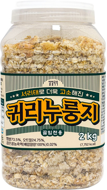 일일곡식 서리태로 더욱 고소해진 귀리누룽지, 2kg, 1개