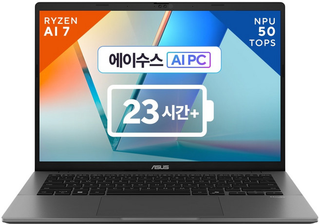 에이수스 2025 비보북 S16 라이젠 AI 라이젠 AI 300 시리즈, 매트 그레이, M3607KA-SH106W, 1TB, 32GB, WIN11 Home - 에이수스 노트북