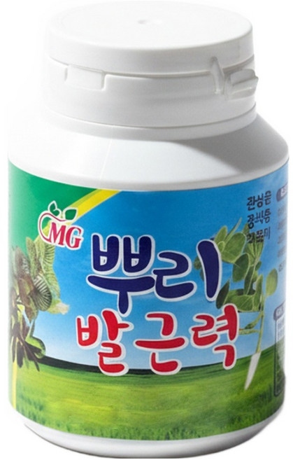 앙플랜트 뿌리발근력 루팅파우더, 75g, 1개