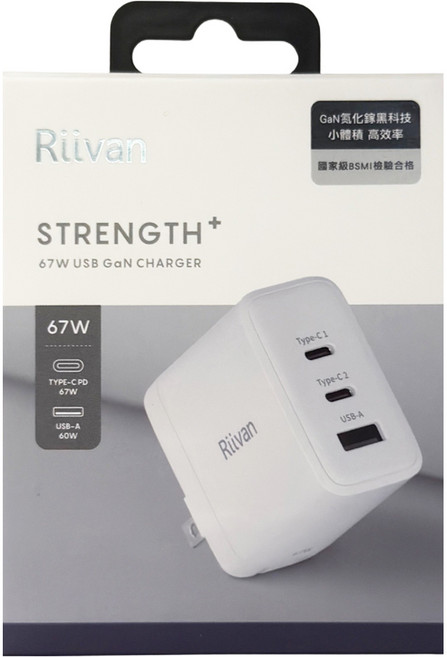 Riivan GaN氮化鎵電源供應器 2C1A 67W, 白色, 1個