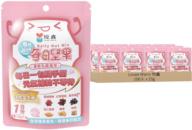 Lovee Warm 悅鑫 每日堅果 乳酸風味, 23g, 100個