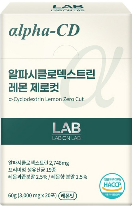 랩온랩 알파CD 알파시클로덱스트린 레몬 제로컷 20p, 60g, 1개
