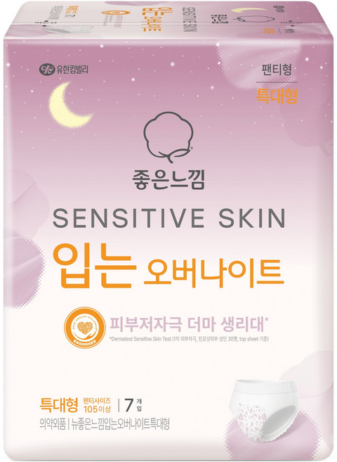 좋은느낌 센서티브 스킨 입는 오버나이트, 1개, 7개입, 특대형