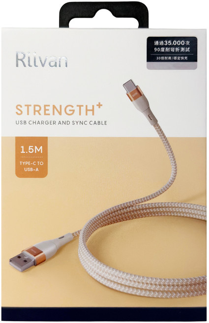 Riivan Type-C-USB-A 快充傳輸線 60W, 金色, 1個, 1.5m