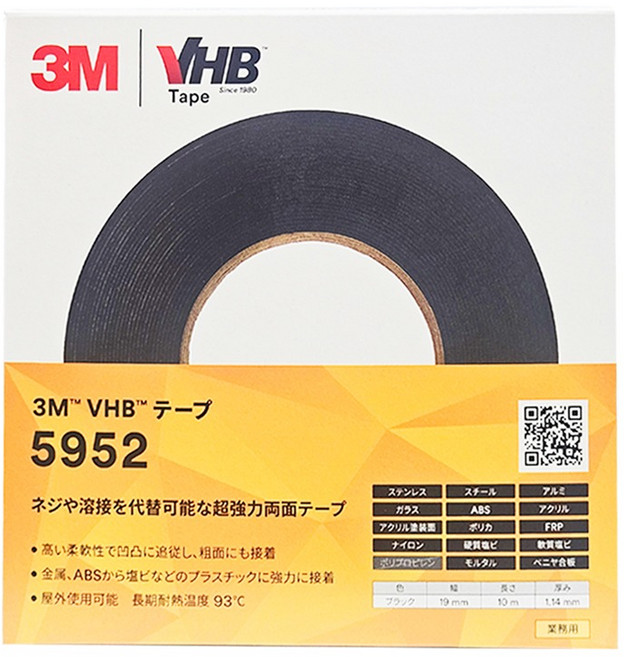 브이에이치비 3M 양면 테이프 블랙 19mm x 10m x 1.14mm 5952, 1개