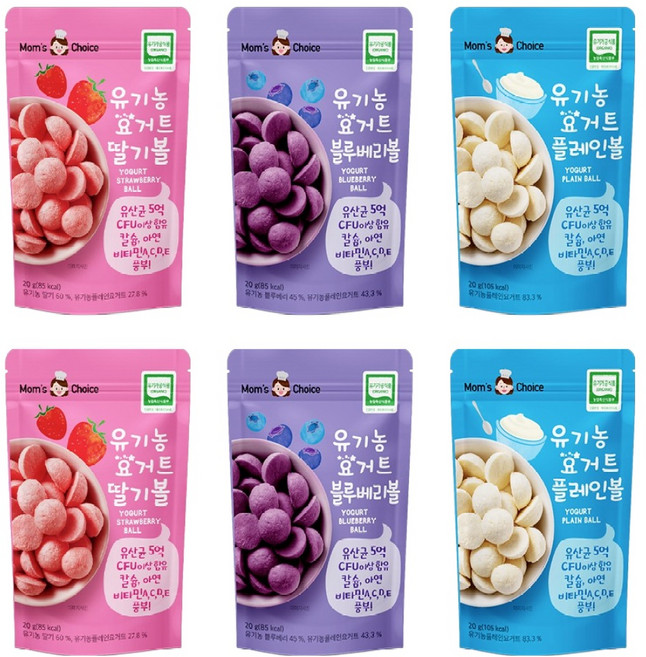 맛있는풍경 유기농 요거트볼 20g 3종 세트, 2세트, 딸기, 플레인, 블루베리
