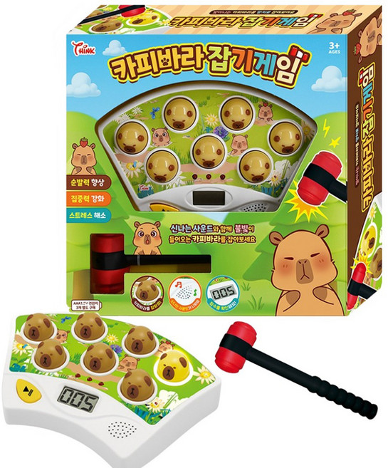 THINK Toys 燈光音效水豚抓擊遊戲, 混合顏色, 1個