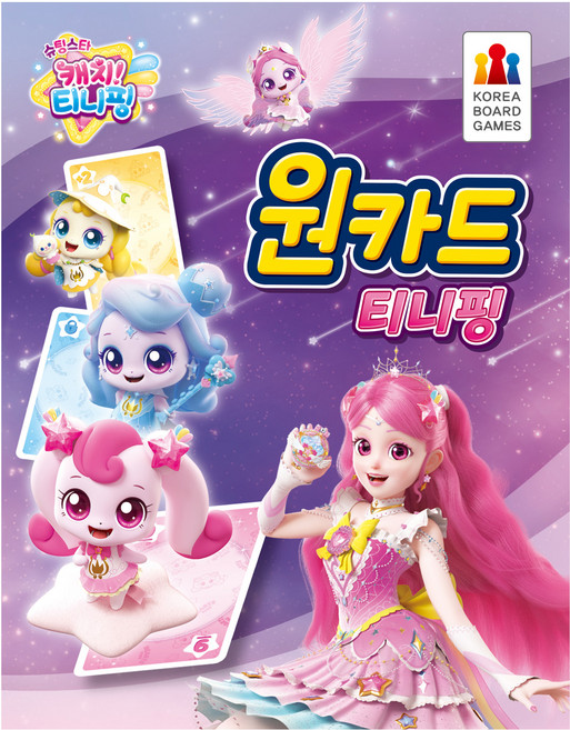 코리아보드게임즈 원카드 티니핑, 혼합색상, 1개