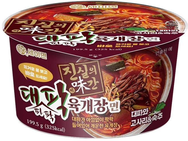 Seimyeon 真實香氣 大蔥香脆辣牛肉麵 199.5g, 8個