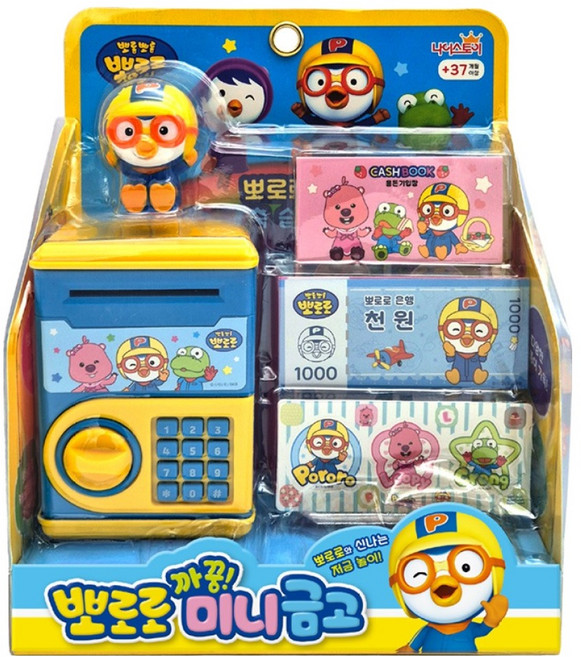 뽀로로 까꿍 미니 금고, 블루, 1개