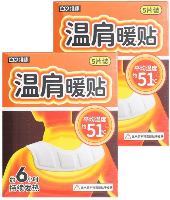WECAN 維康 舒緩放鬆熱敷大片溫肩發熱貼/暖包 A 5個裝, 2套