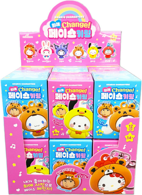 PINK MANGO 三麗鷗最愛變臉鑰匙圈 50 x 50 mm, 12個, 隨機出貨